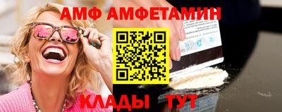 ГАЛЛЮЦИНОГЕННЫЕ ГРИБЫ Рузаевка