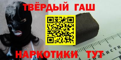 гашишное масло Рязань