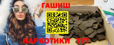 гашишное масло Рязань