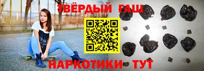 ГАЛЛЮЦИНОГЕННЫЕ ГРИБЫ Рузаевка