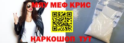 mix Рыбинск