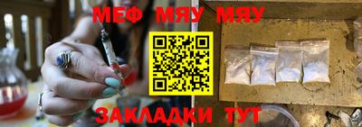mix Рыбинск