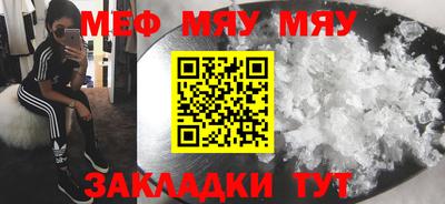 mix Рыбинск