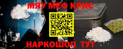 ГАЛЛЮЦИНОГЕННЫЕ ГРИБЫ Рузаевка
