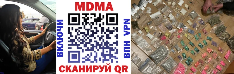 МДМА crystal ОМГ ОМГ вход Соликамск