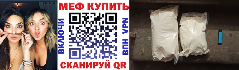 магазин продажи   Соликамск  Мефедрон 4 MMC 