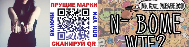 Марки NBOMe 1500мкг  мега как зайти  Соликамск 