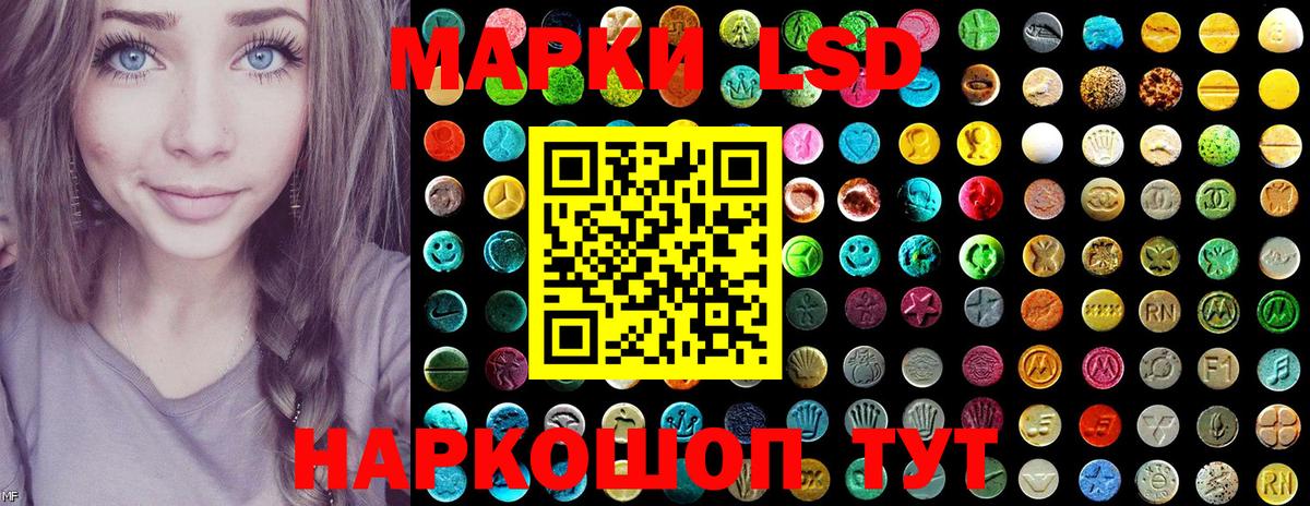 Наркотические марки 1,8мг Соликамск