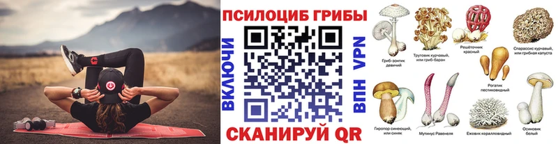 Галлюциногенные грибы прущие грибы  ОМГ ОМГ маркетплейс  Соликамск 