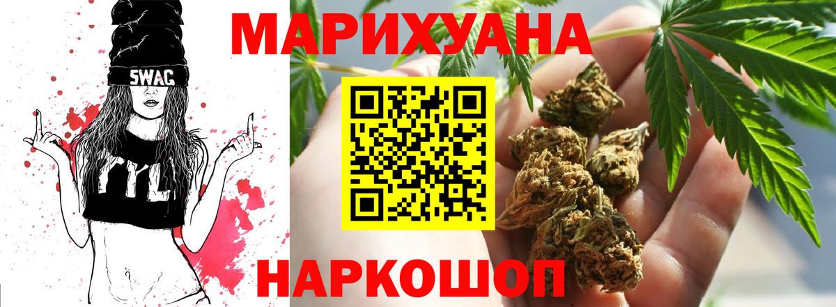 Соликамск  Марихуана ГИДРОПОН  МАРИХУАНА марихуана  Марихуана марихуана  МАРИХУАНА SATIVA & INDICA  Вход с VPN 
